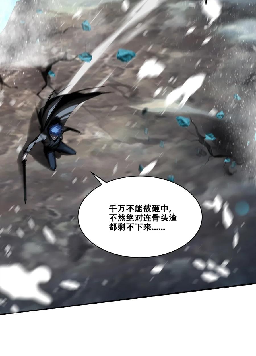 The Blade Of Evolution-Walking Alone In The Dungeon Ch.24 p36