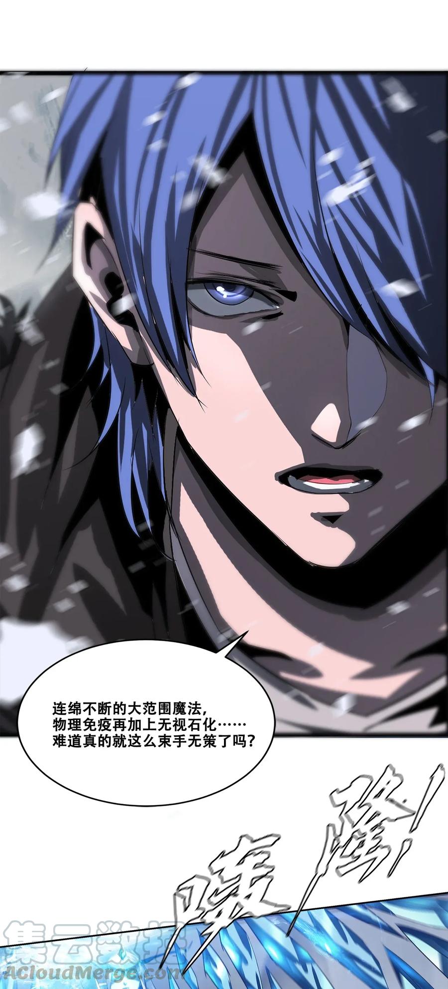 The Blade Of Evolution-Walking Alone In The Dungeon Ch.24 p37