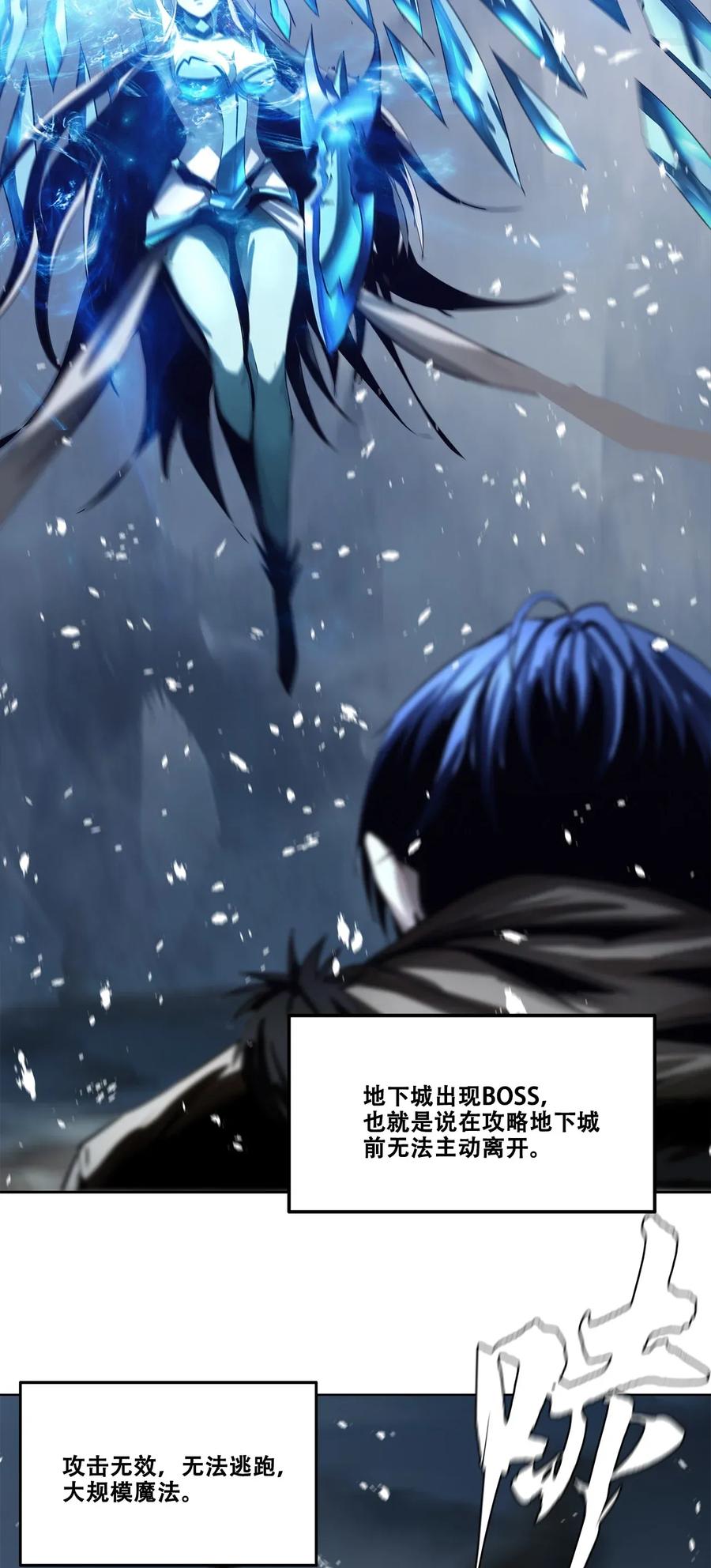 The Blade Of Evolution-Walking Alone In The Dungeon Ch.24 p38