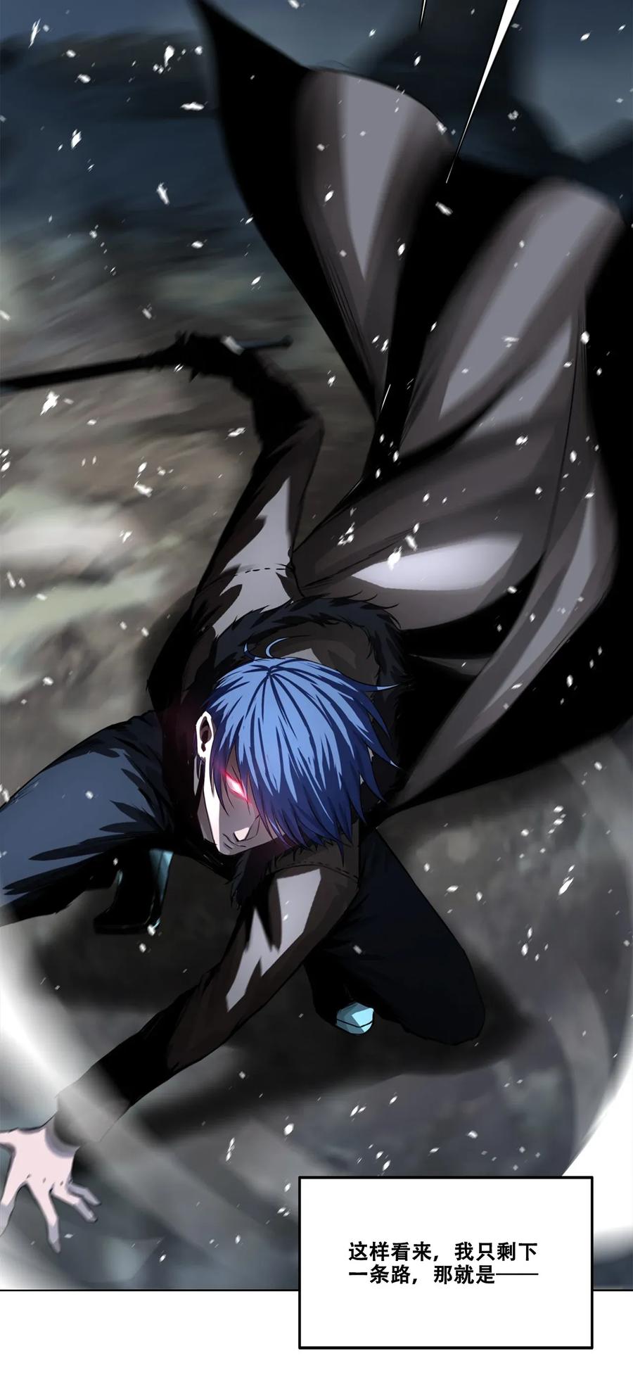 The Blade Of Evolution-Walking Alone In The Dungeon Ch.24 p39