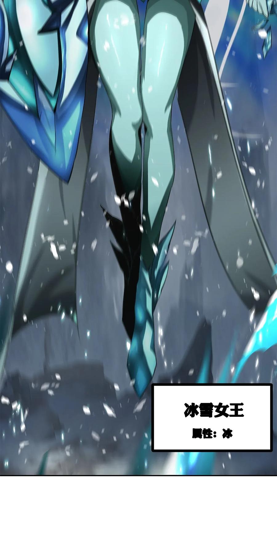 The Blade Of Evolution-Walking Alone In The Dungeon Ch.24 p4