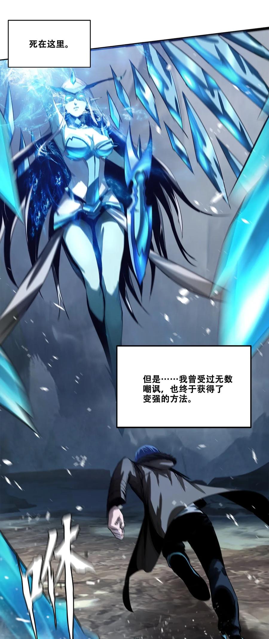 The Blade Of Evolution-Walking Alone In The Dungeon Ch.24 p40