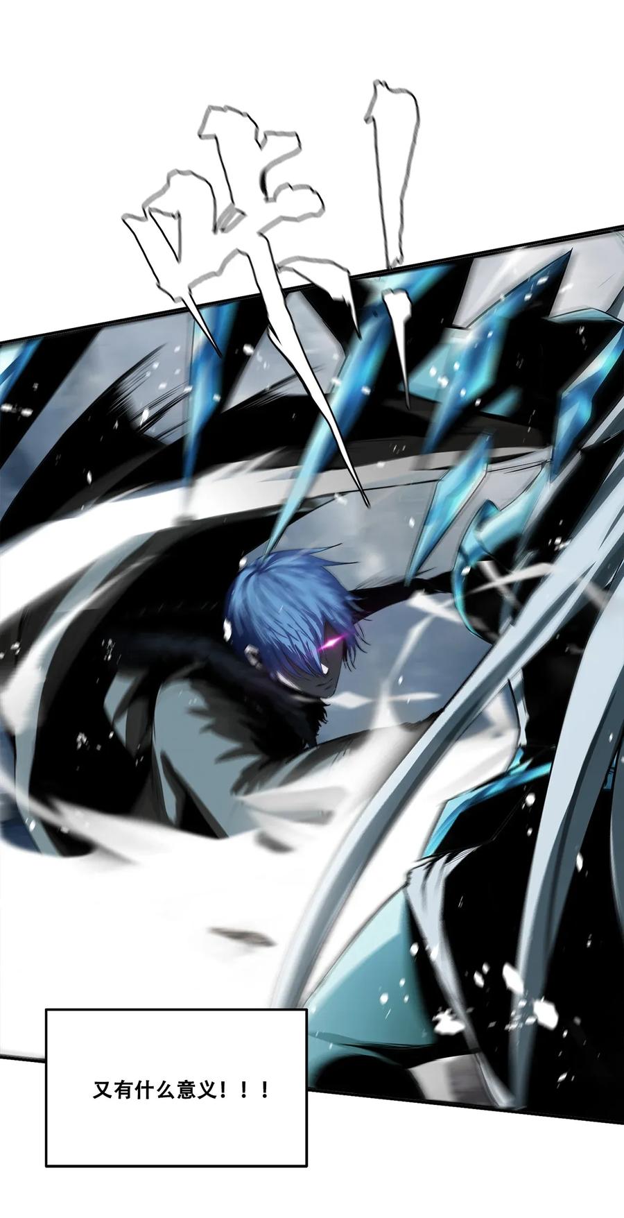 The Blade Of Evolution-Walking Alone In The Dungeon Ch.24 p42