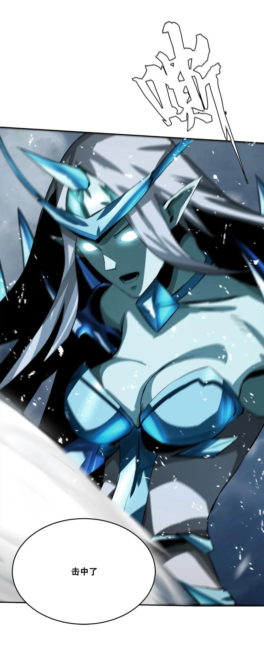 The Blade Of Evolution-Walking Alone In The Dungeon Ch.24 p43