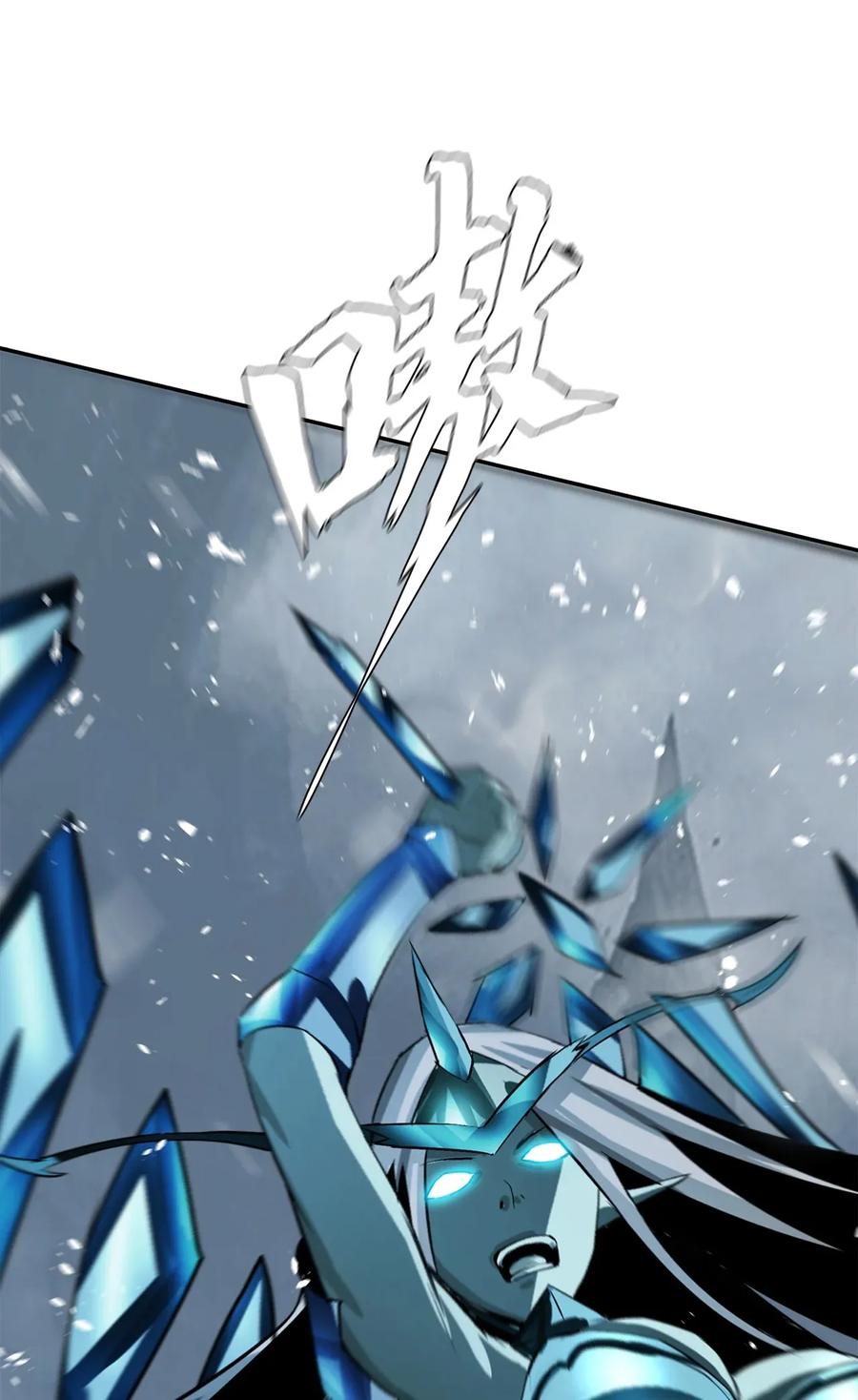 The Blade Of Evolution-Walking Alone In The Dungeon Ch.24 p44