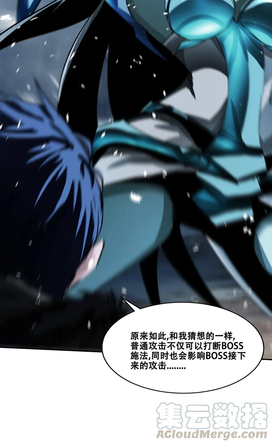 The Blade Of Evolution-Walking Alone In The Dungeon Ch.24 p45