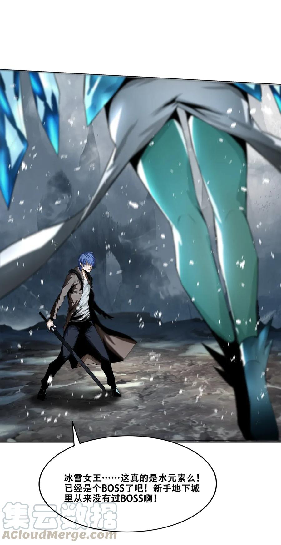 The Blade Of Evolution-Walking Alone In The Dungeon Ch.24 p5