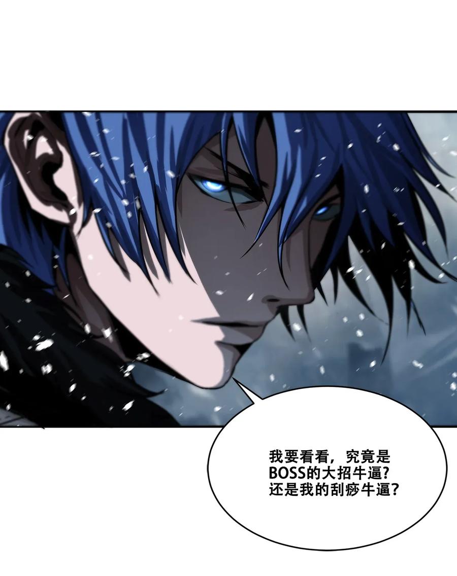 The Blade Of Evolution-Walking Alone In The Dungeon Ch.24 p52