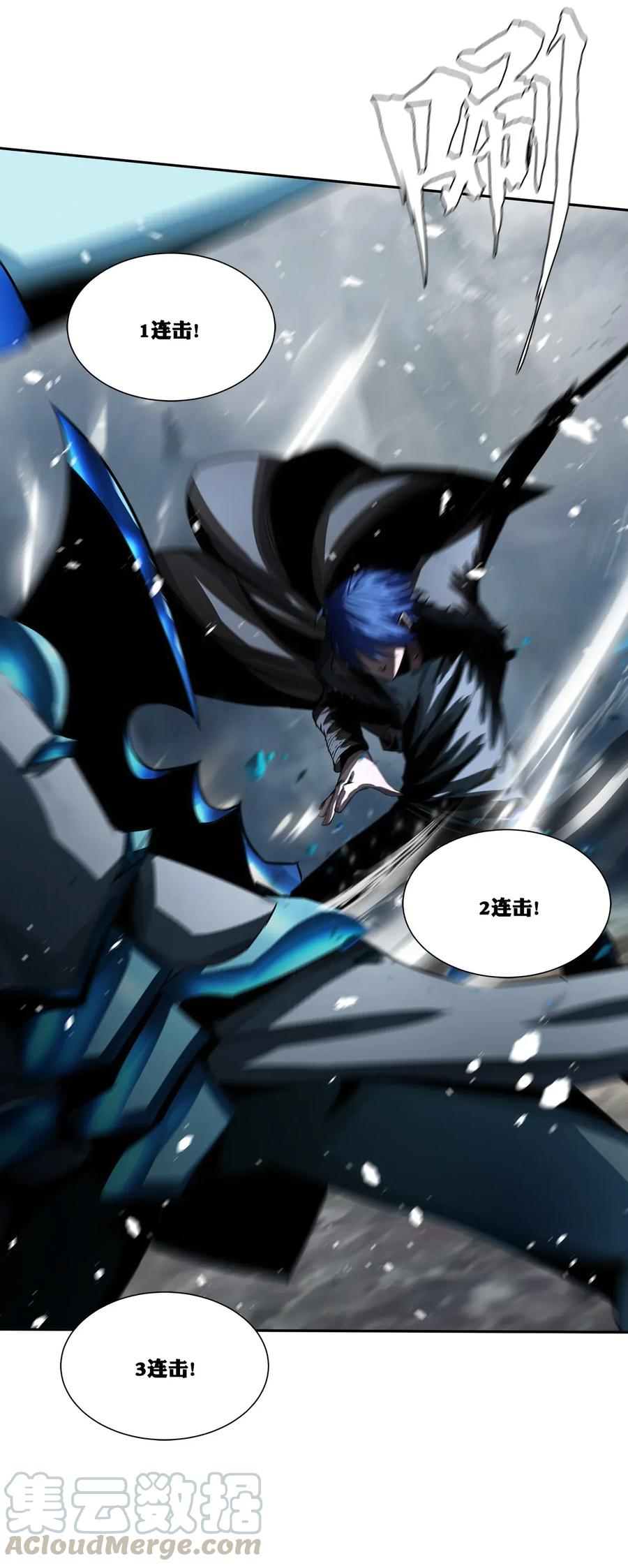 The Blade Of Evolution-Walking Alone In The Dungeon Ch.24 p53