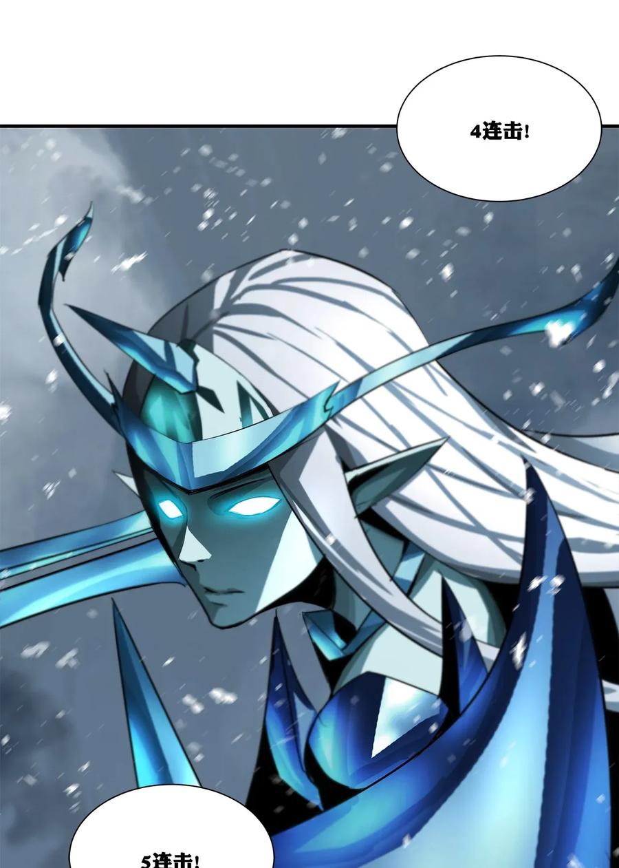 The Blade Of Evolution-Walking Alone In The Dungeon Ch.24 p54