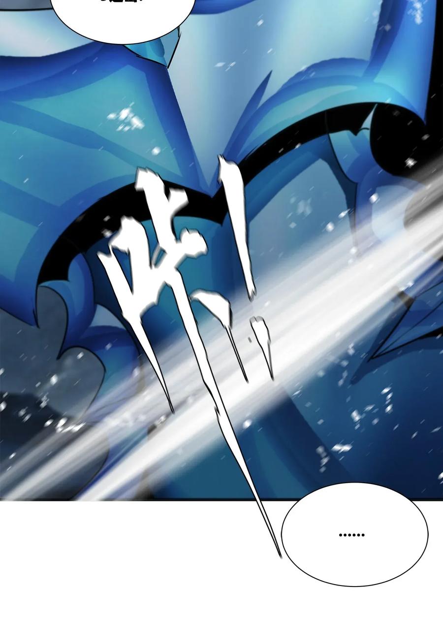 The Blade Of Evolution-Walking Alone In The Dungeon Ch.24 p55