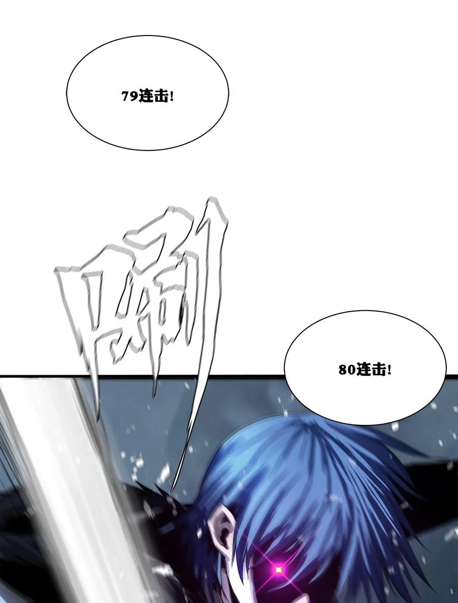 The Blade Of Evolution-Walking Alone In The Dungeon Ch.24 p56