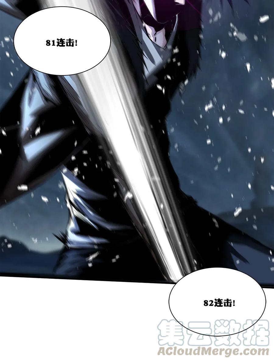 The Blade Of Evolution-Walking Alone In The Dungeon Ch.24 p57