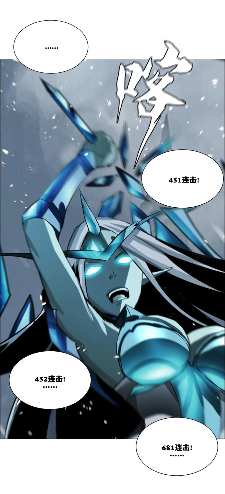The Blade Of Evolution-Walking Alone In The Dungeon Ch.24 p58