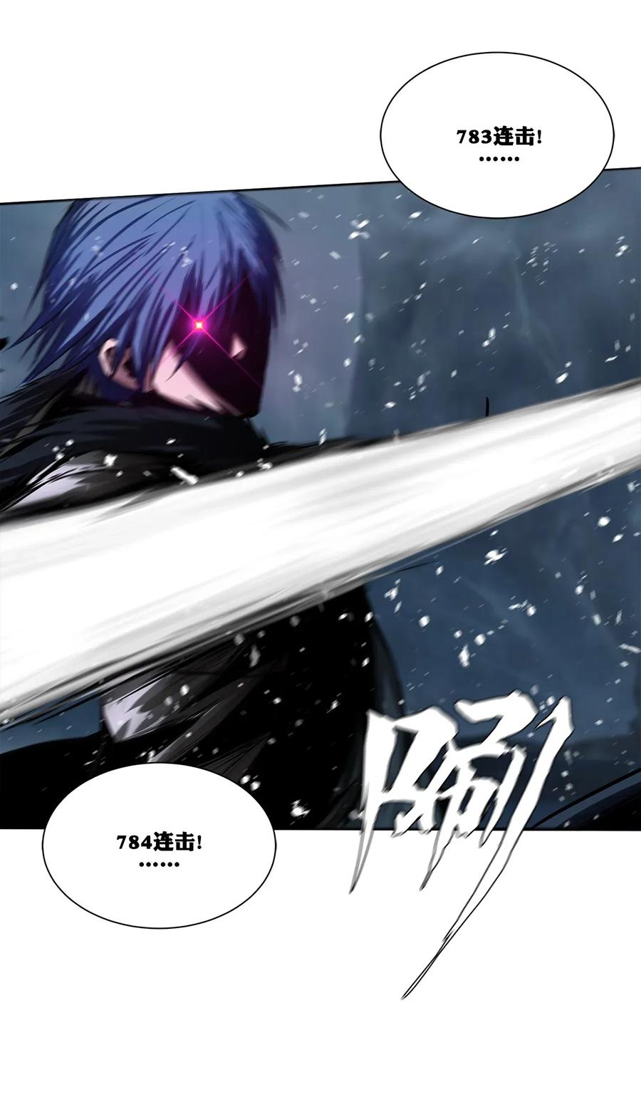 The Blade Of Evolution-Walking Alone In The Dungeon Ch.24 p59