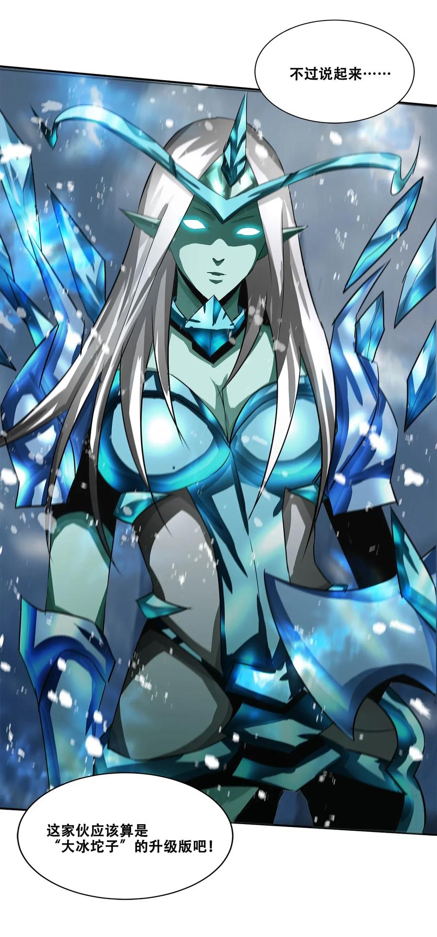 The Blade Of Evolution-Walking Alone In The Dungeon Ch.24 p6