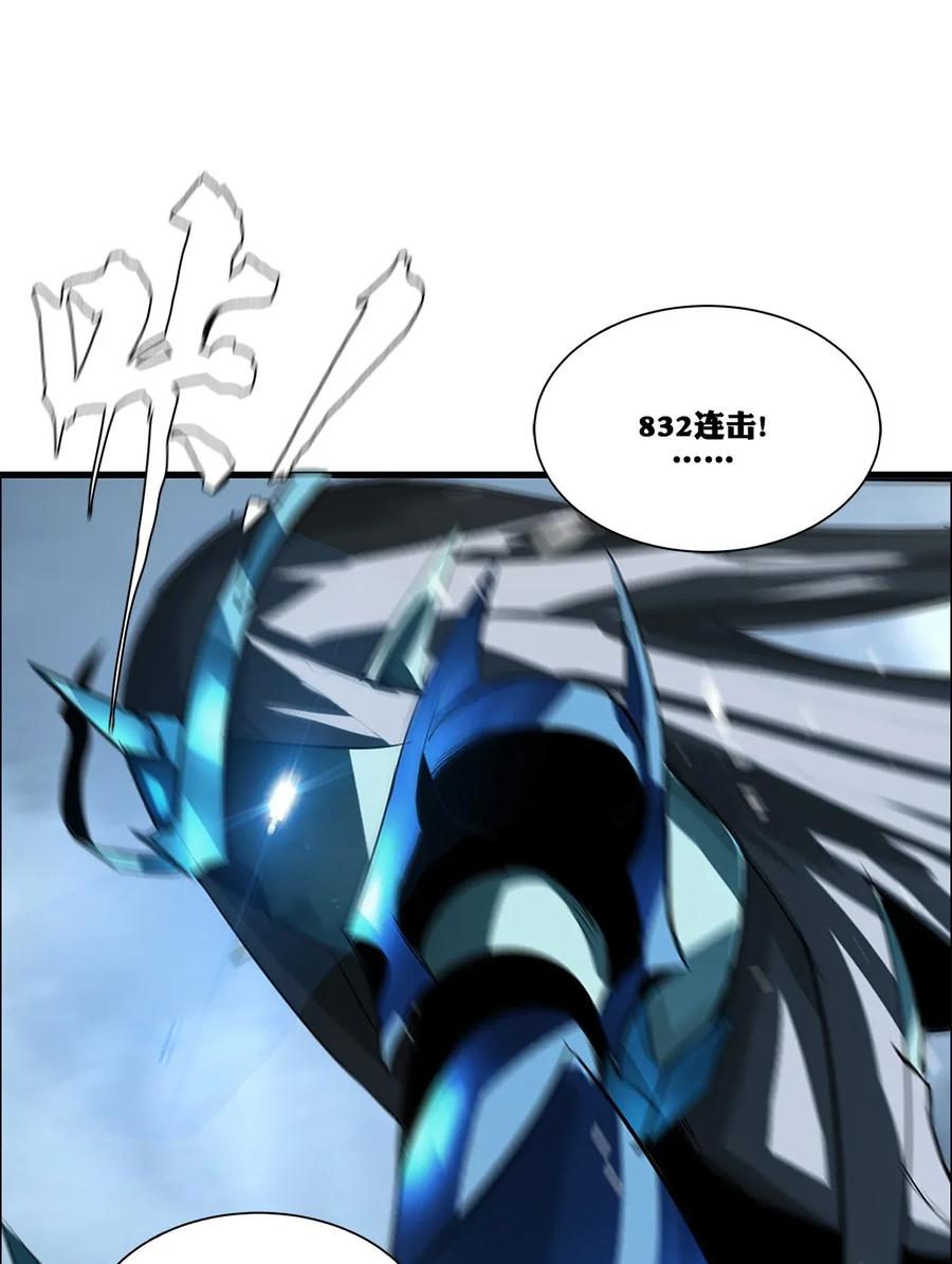 The Blade Of Evolution-Walking Alone In The Dungeon Ch.24 p60