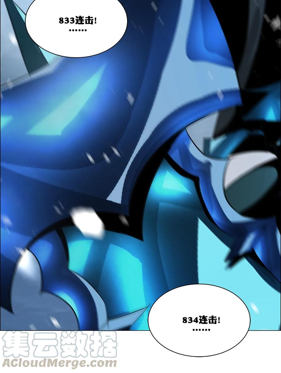 The Blade Of Evolution-Walking Alone In The Dungeon Ch.24 p61