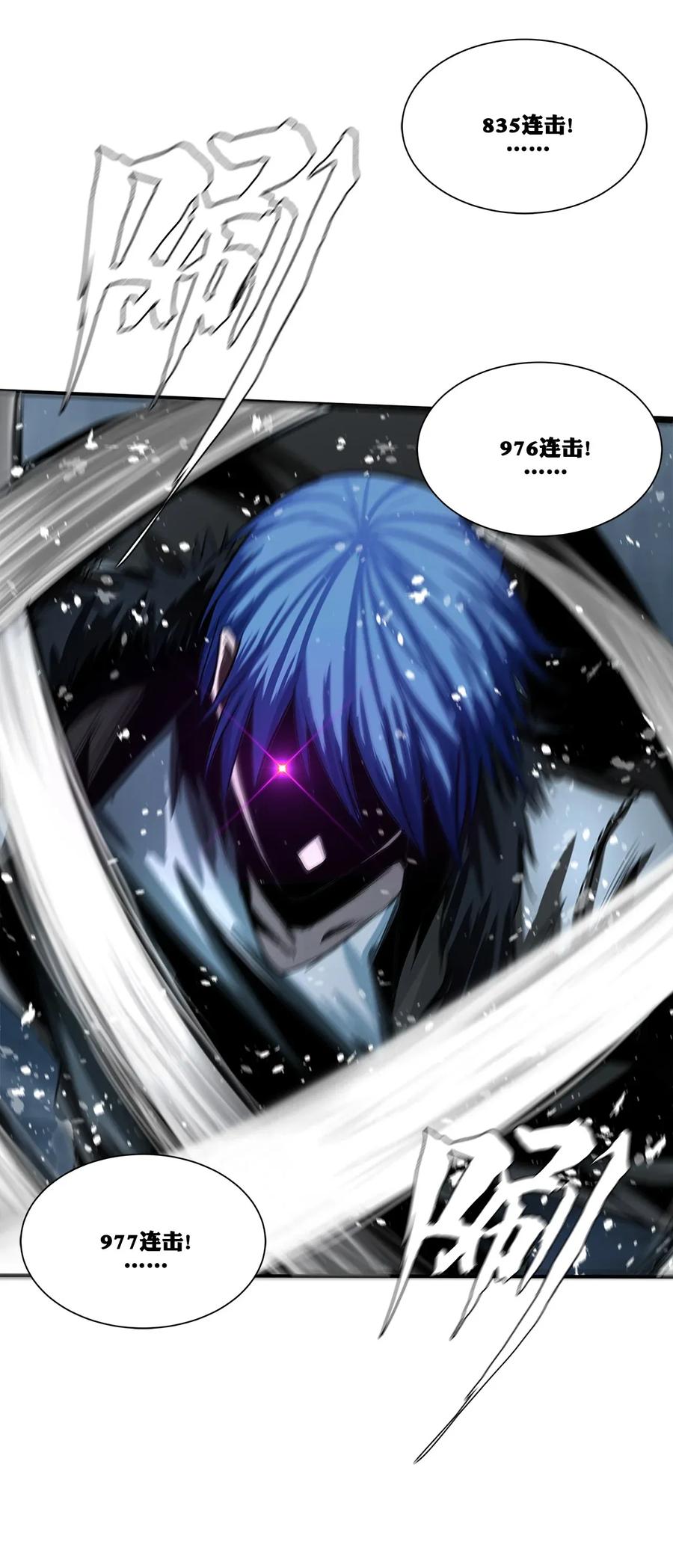 The Blade Of Evolution-Walking Alone In The Dungeon Ch.24 p62