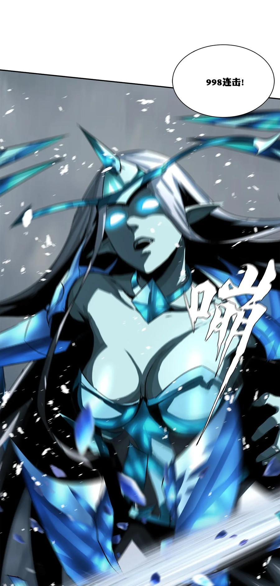 The Blade Of Evolution-Walking Alone In The Dungeon Ch.24 p63