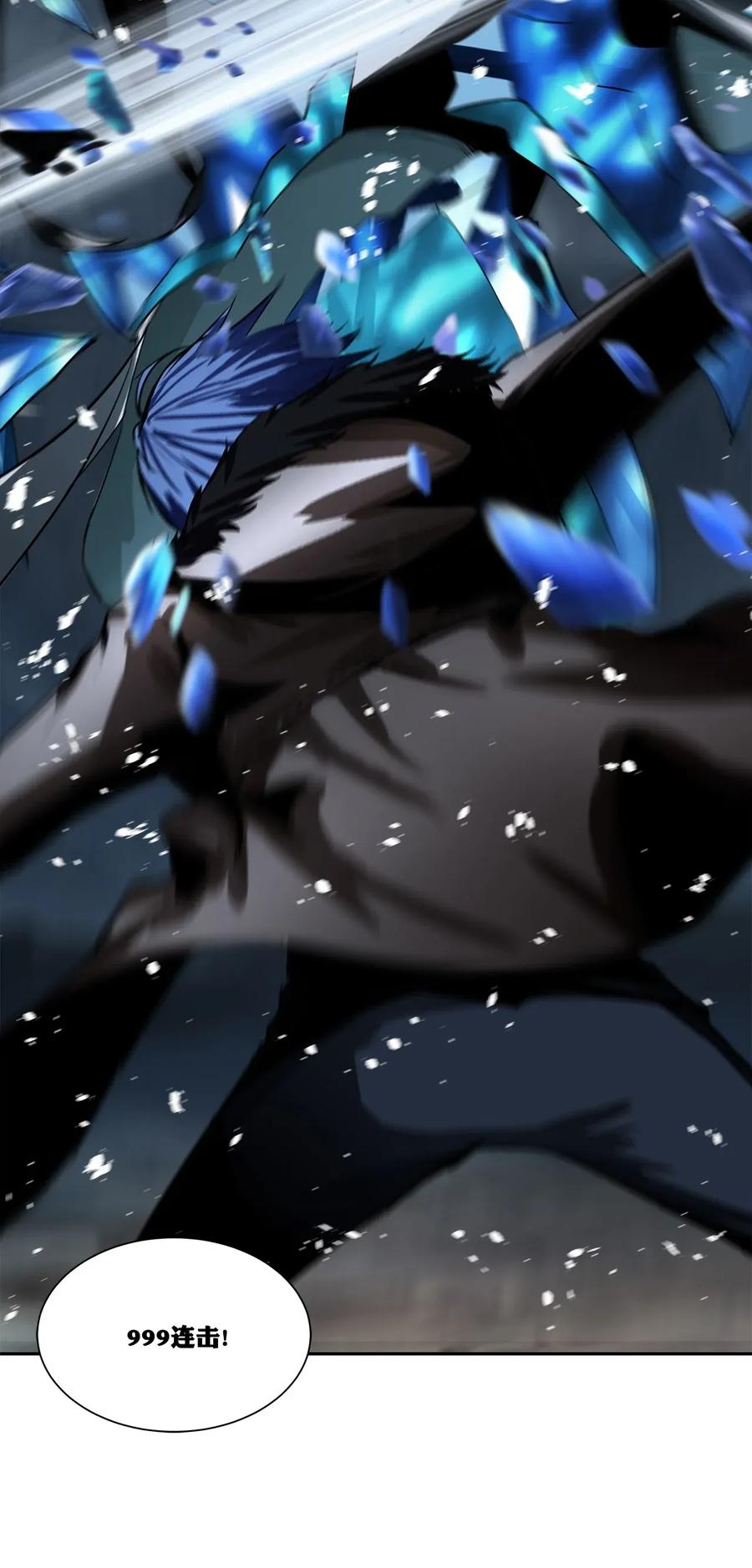 The Blade Of Evolution-Walking Alone In The Dungeon Ch.24 p64