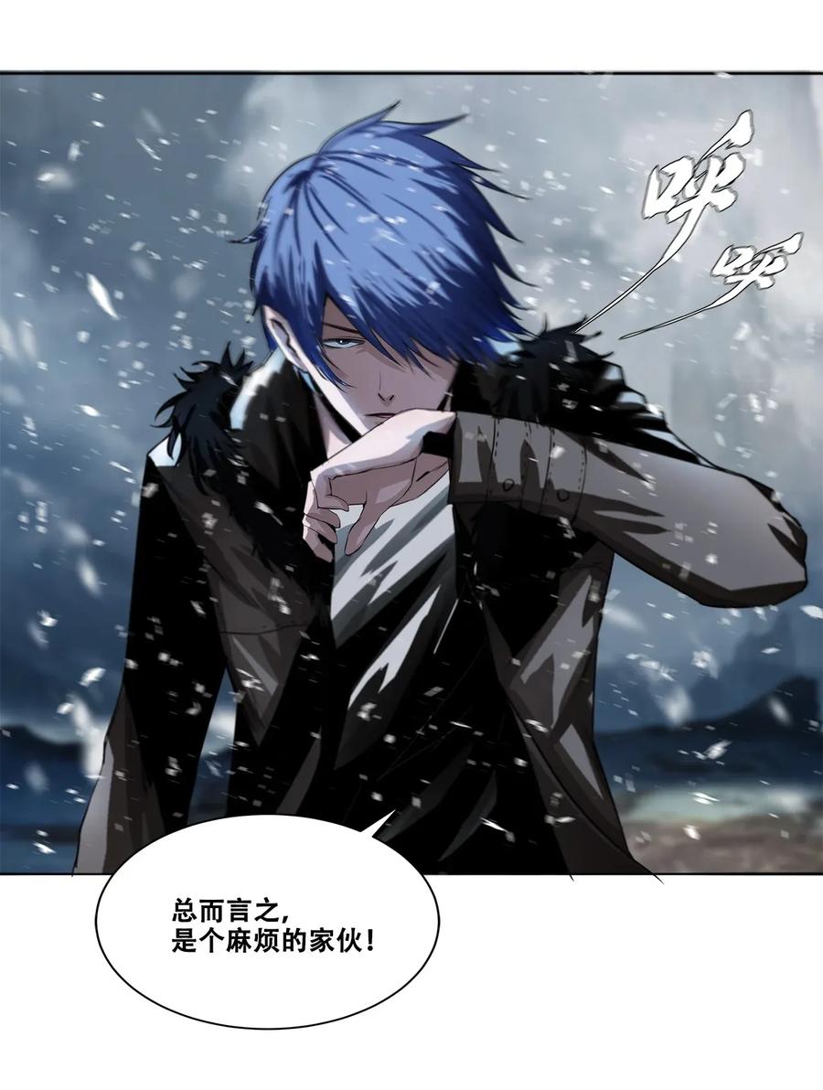The Blade Of Evolution-Walking Alone In The Dungeon Ch.24 p7