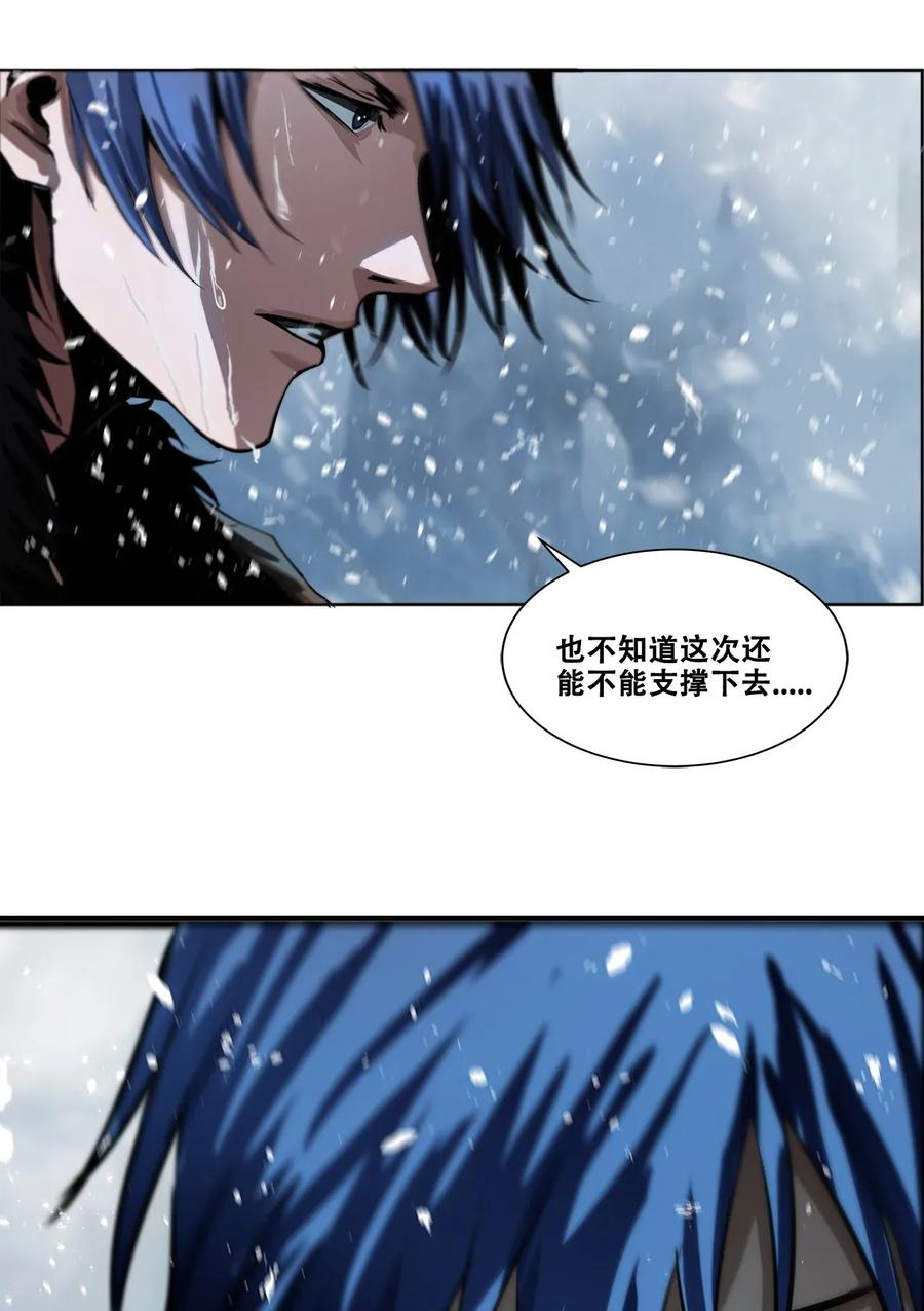 The Blade Of Evolution-Walking Alone In The Dungeon Ch.24 p8