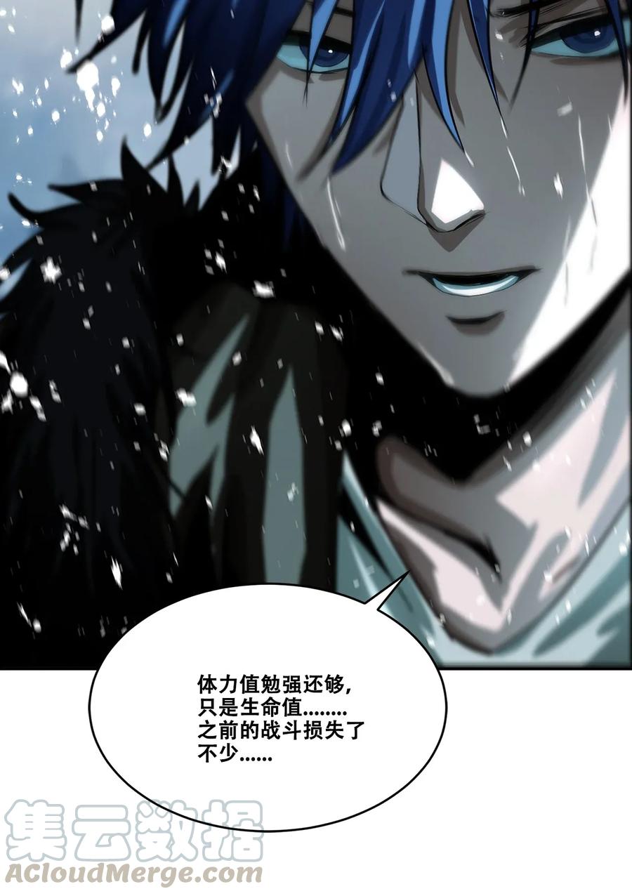 The Blade Of Evolution-Walking Alone In The Dungeon Ch.24 p9