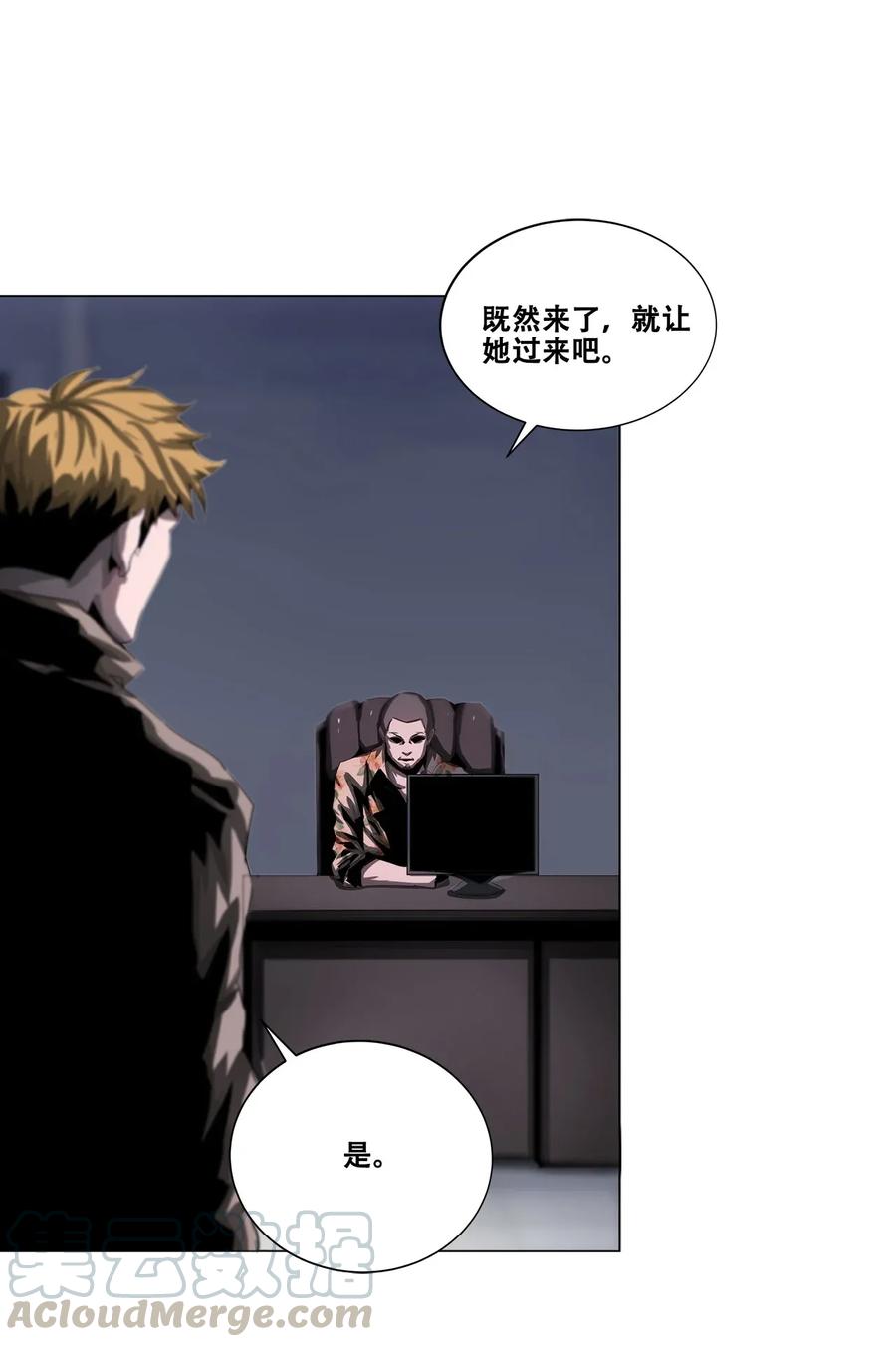 The Blade Of Evolution-Walking Alone In The Dungeon Ch.25 p13