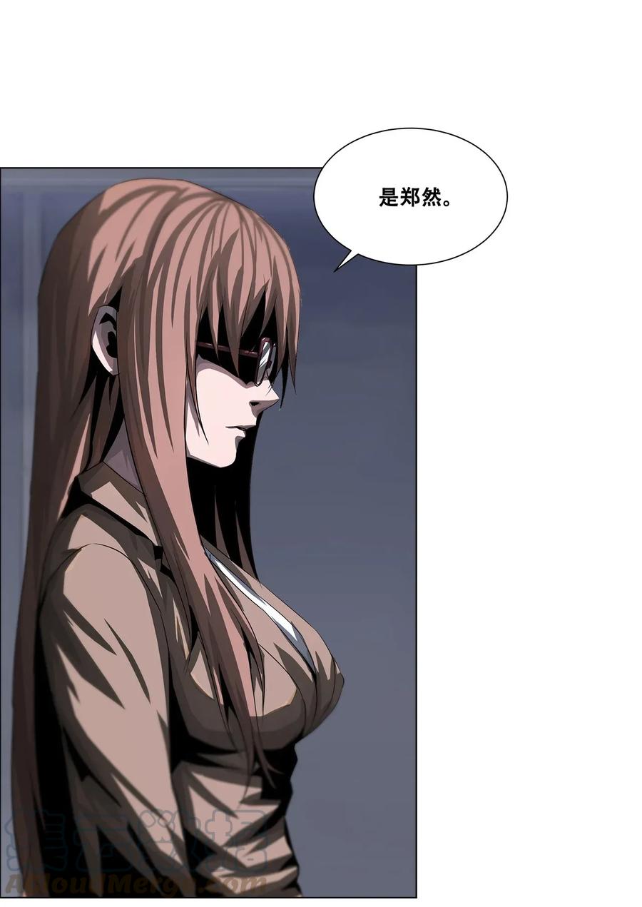 The Blade Of Evolution-Walking Alone In The Dungeon Ch.25 p17