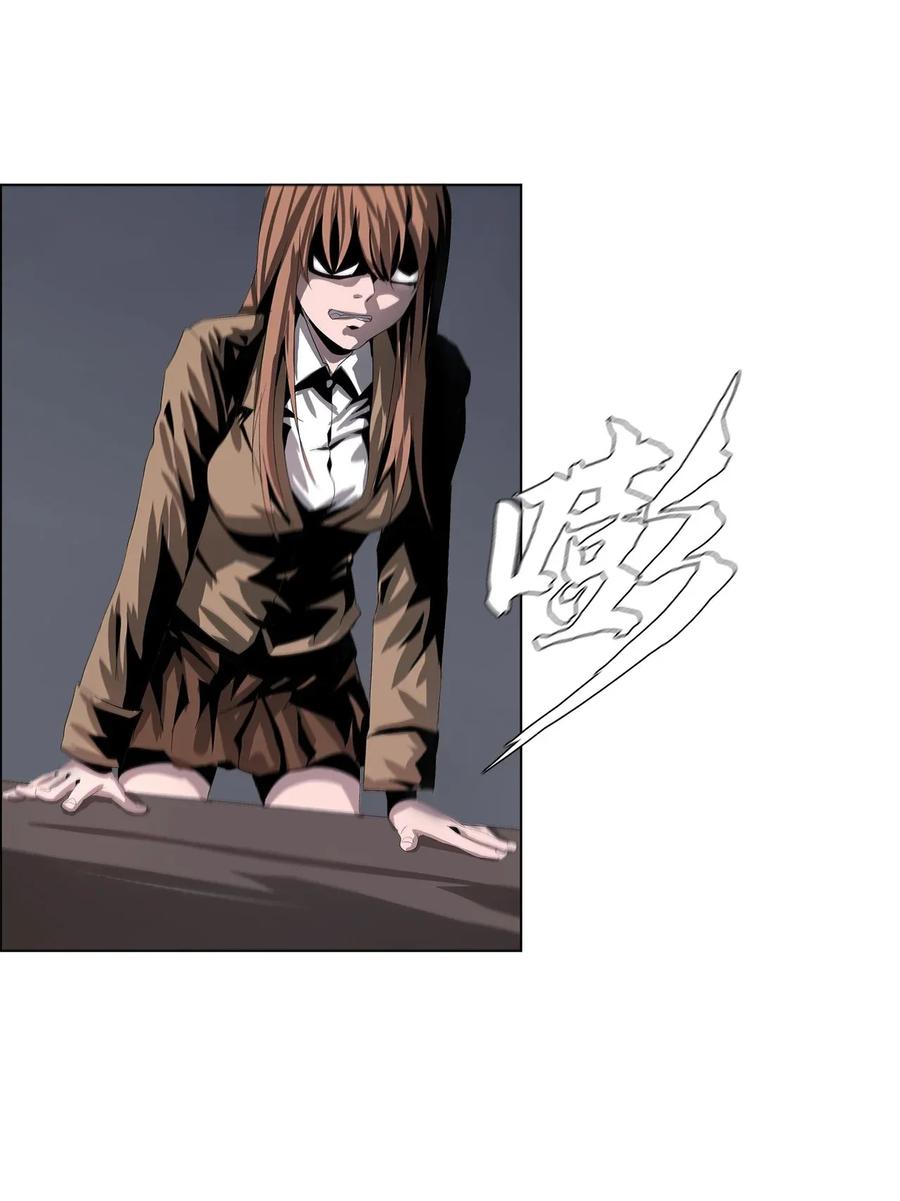 The Blade Of Evolution-Walking Alone In The Dungeon Ch.25 p24