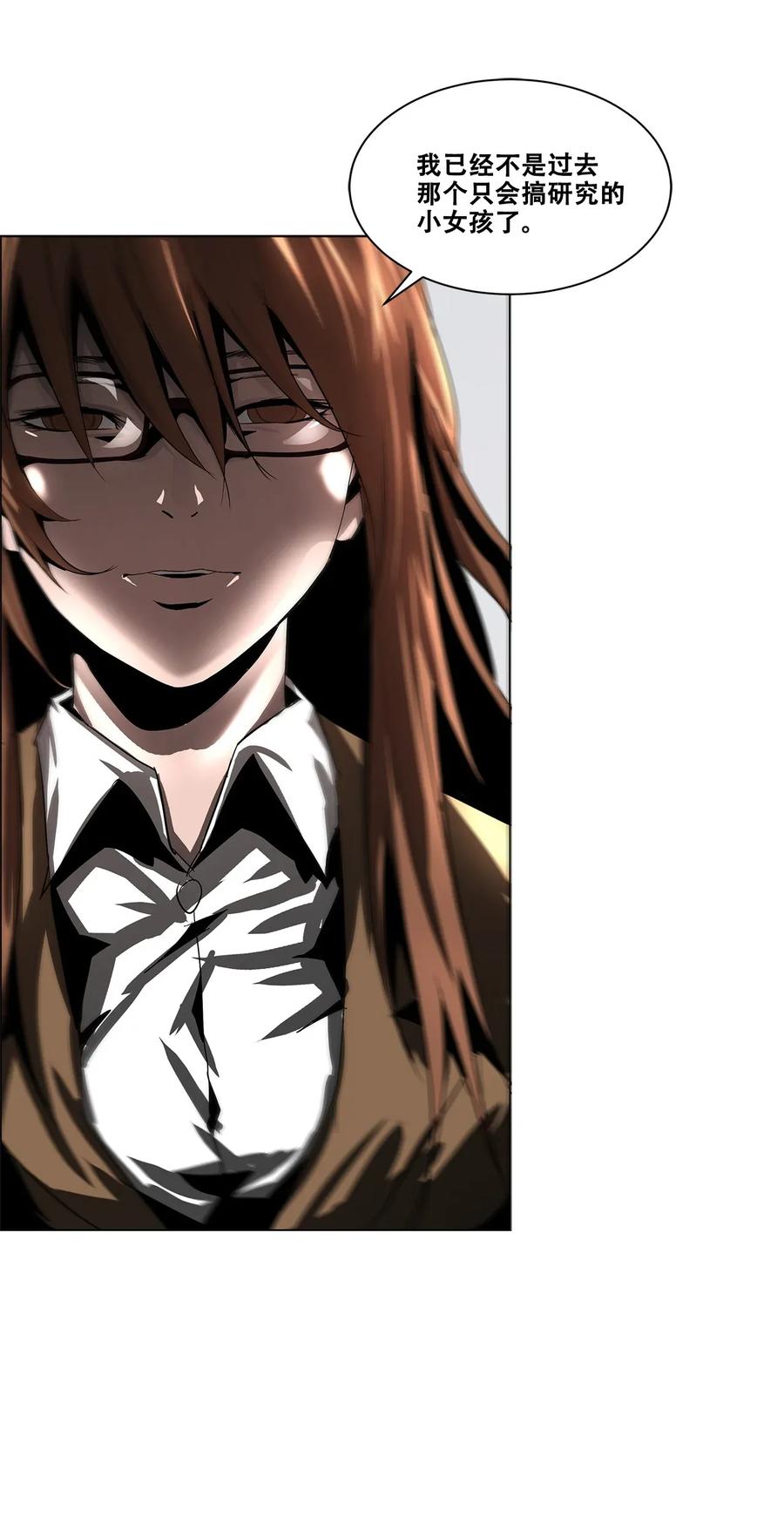 The Blade Of Evolution-Walking Alone In The Dungeon Ch.25 p36