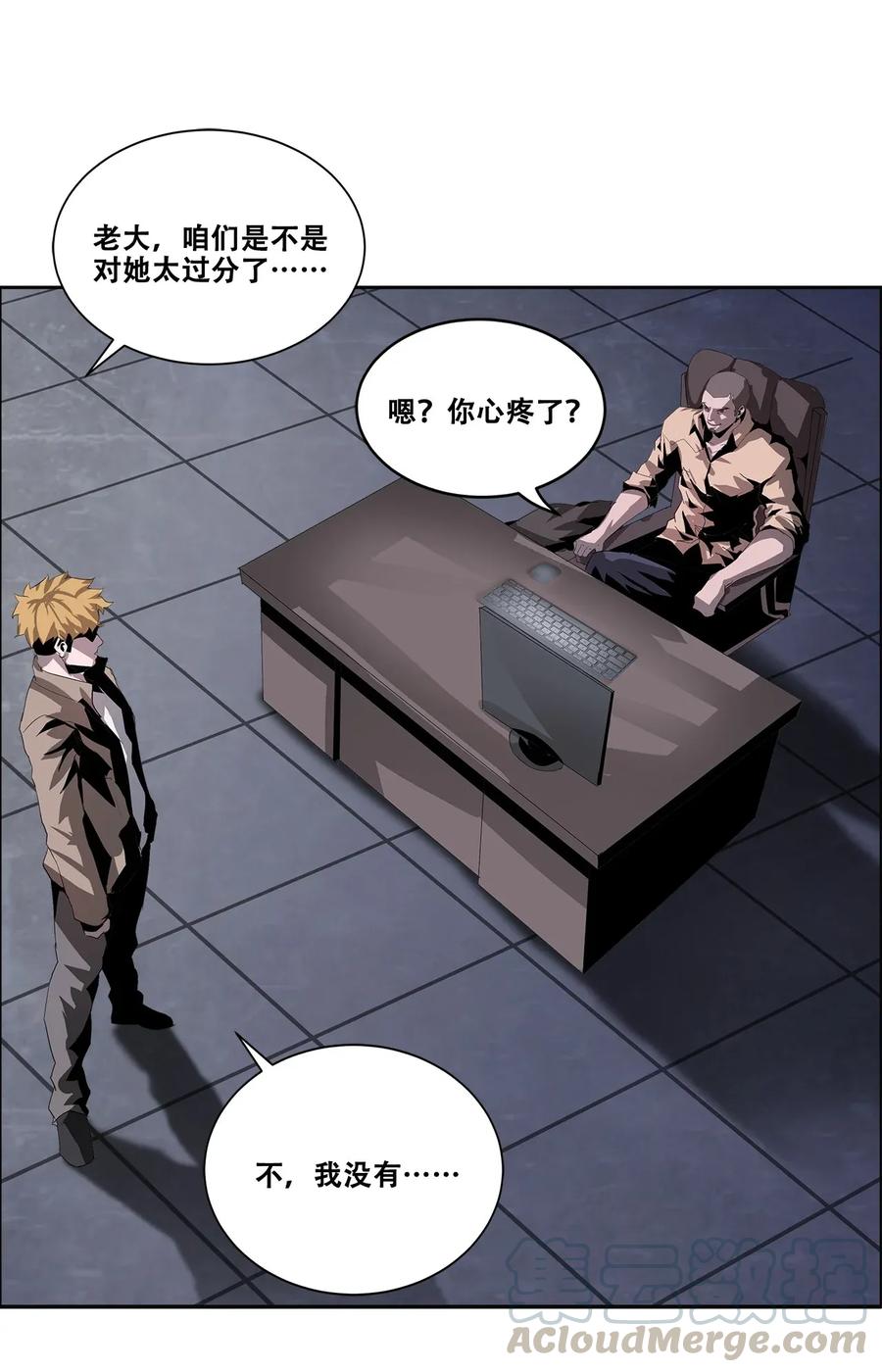 The Blade Of Evolution-Walking Alone In The Dungeon Ch.25 p37