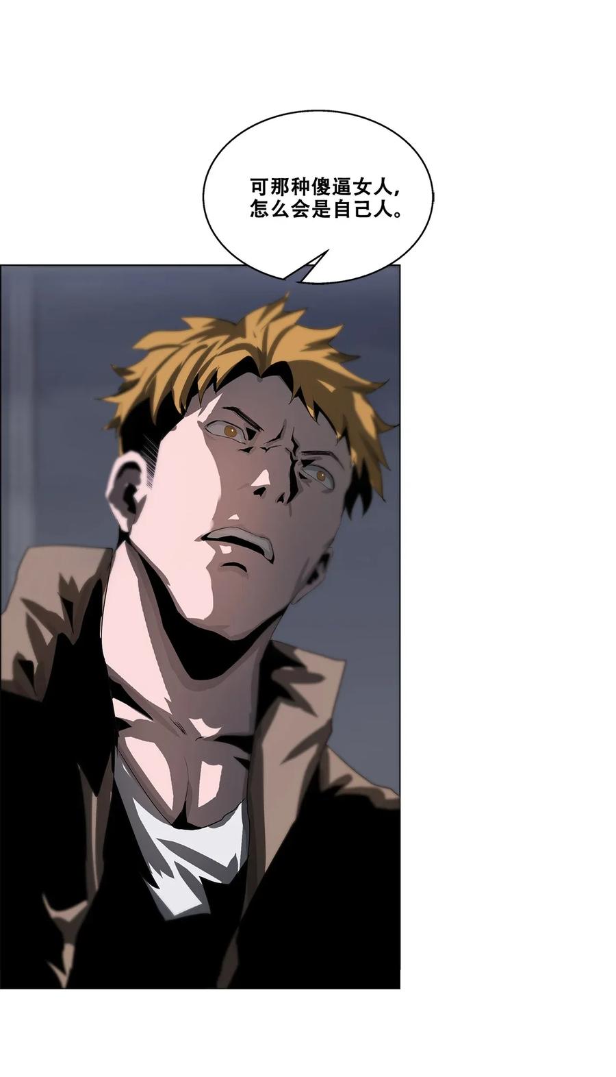 The Blade Of Evolution-Walking Alone In The Dungeon Ch.25 p39