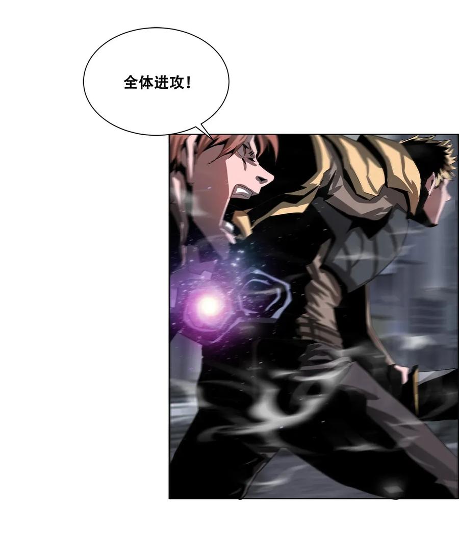 The Blade Of Evolution-Walking Alone In The Dungeon Ch.25 p42