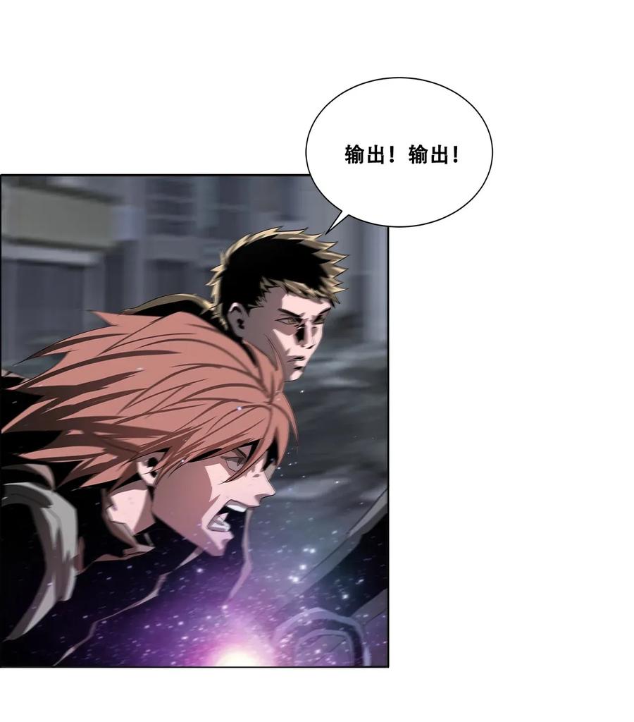 The Blade Of Evolution-Walking Alone In The Dungeon Ch.25 p43