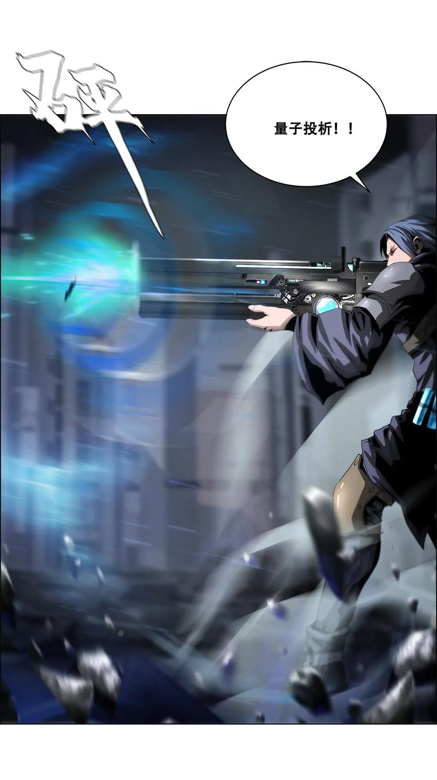 The Blade Of Evolution-Walking Alone In The Dungeon Ch.25 p46