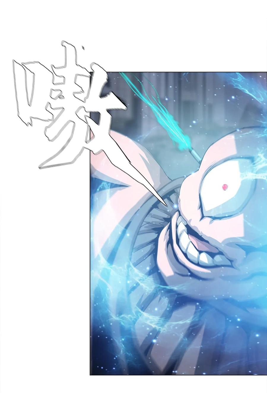 The Blade Of Evolution-Walking Alone In The Dungeon Ch.25 p48