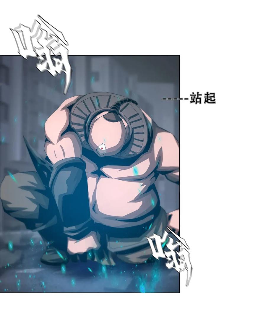 The Blade Of Evolution-Walking Alone In The Dungeon Ch.25 p51