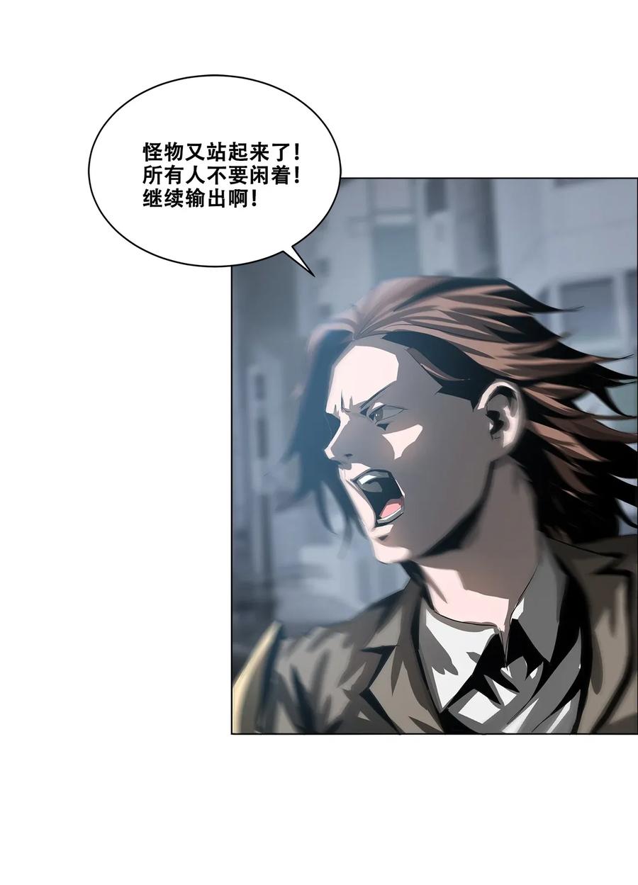 The Blade Of Evolution-Walking Alone In The Dungeon Ch.25 p52