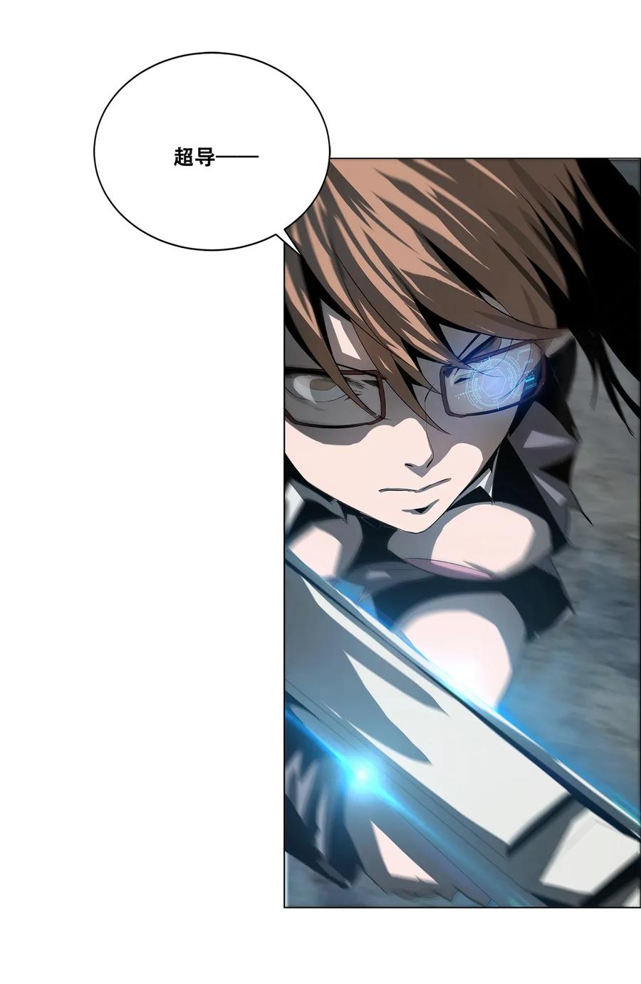 The Blade Of Evolution-Walking Alone In The Dungeon Ch.25 p56