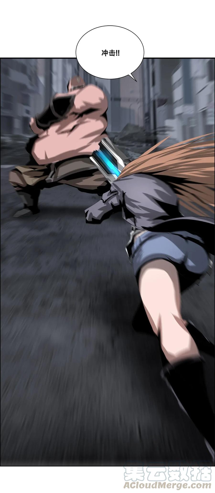 The Blade Of Evolution-Walking Alone In The Dungeon Ch.25 p57