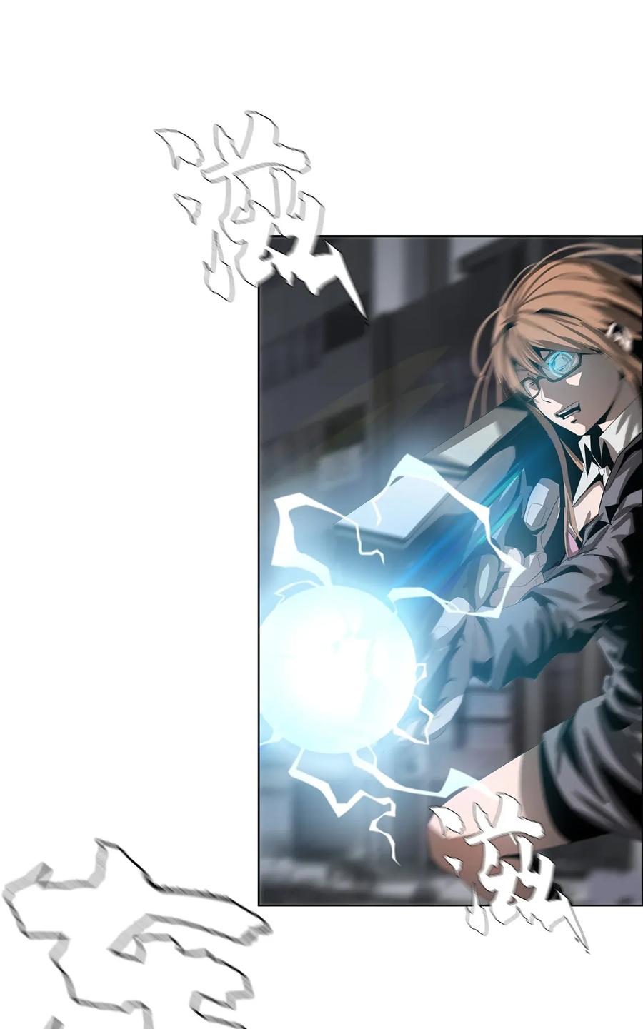 The Blade Of Evolution-Walking Alone In The Dungeon Ch.25 p58