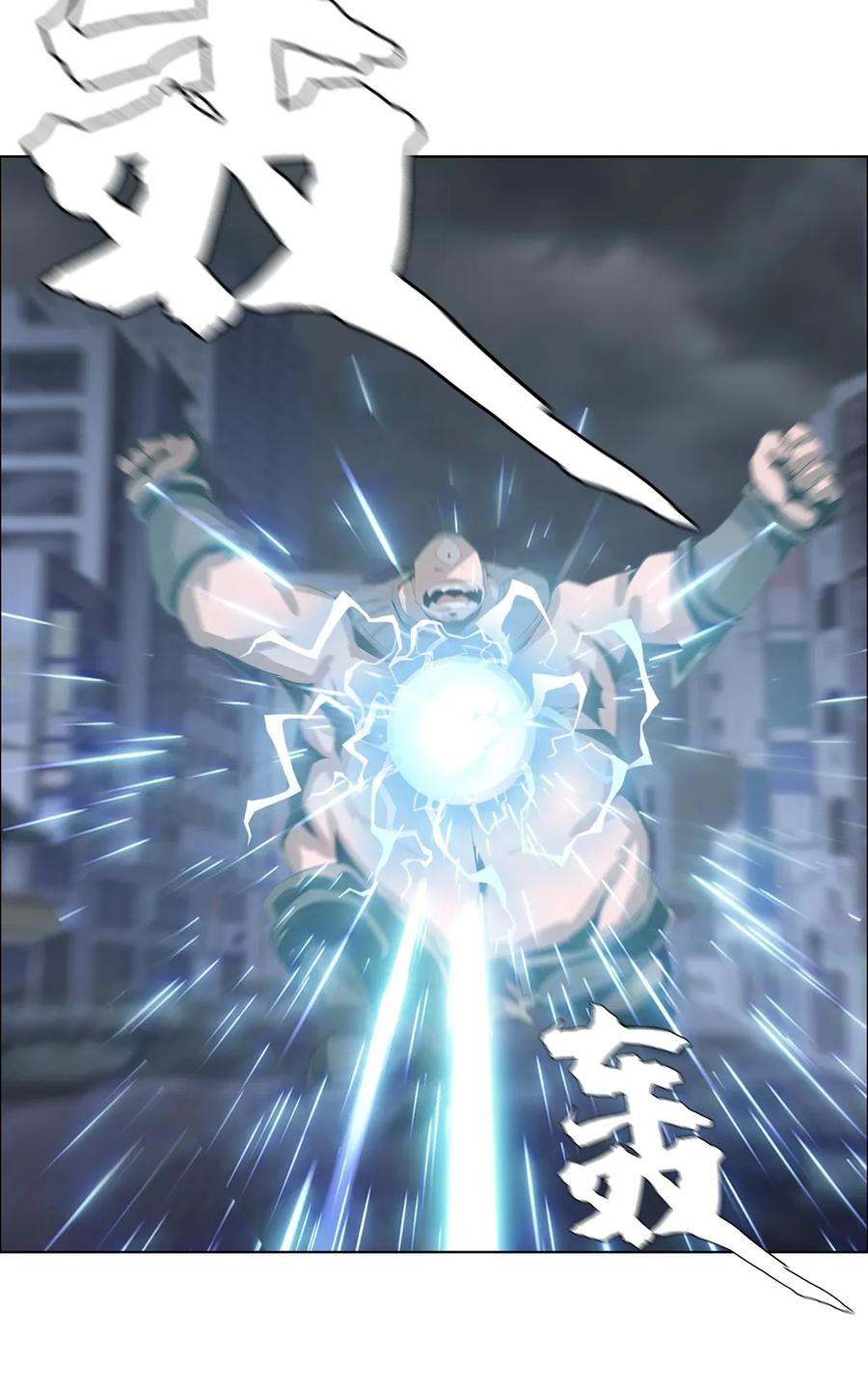 The Blade Of Evolution-Walking Alone In The Dungeon Ch.25 p59