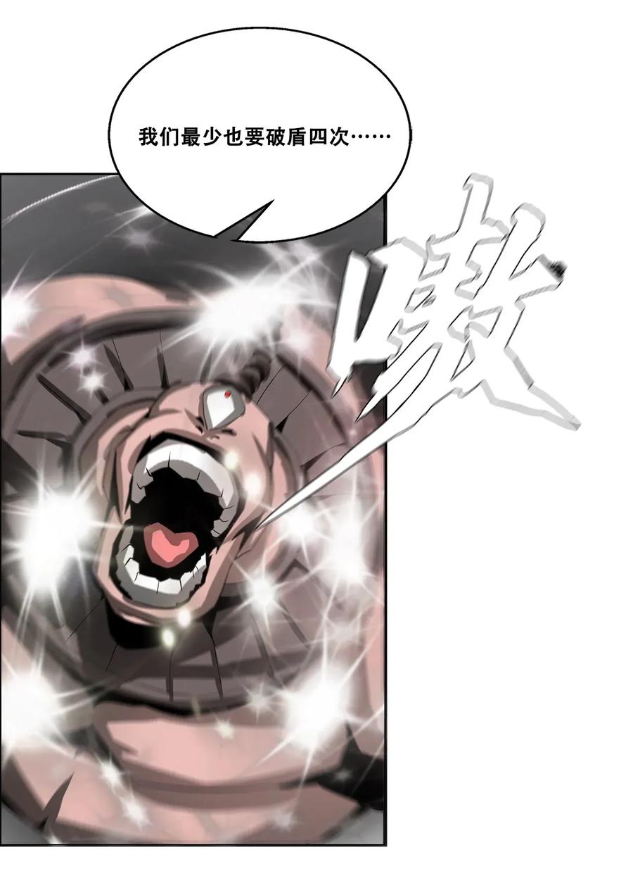 The Blade Of Evolution-Walking Alone In The Dungeon Ch.25 p68