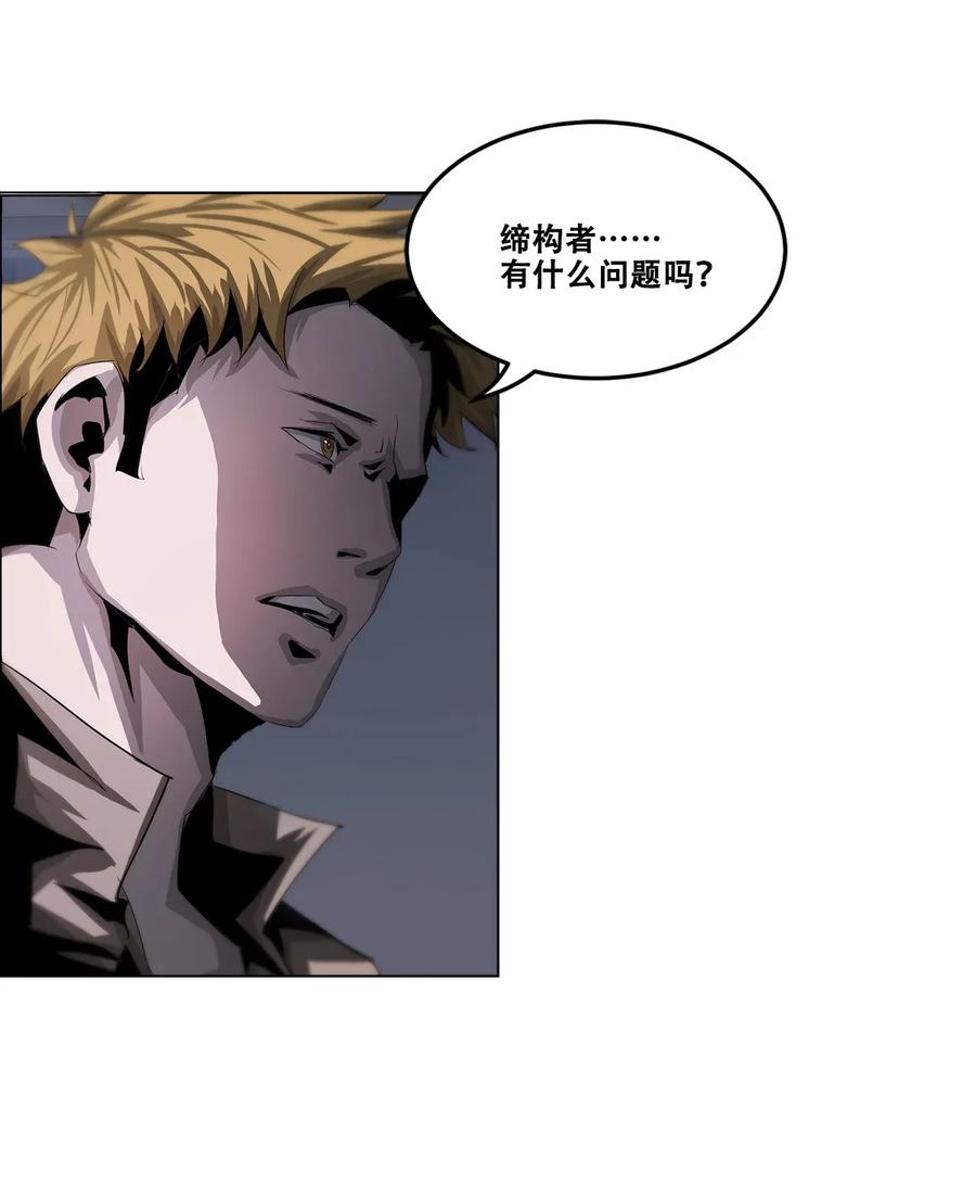 The Blade Of Evolution-Walking Alone In The Dungeon Ch.25 p7