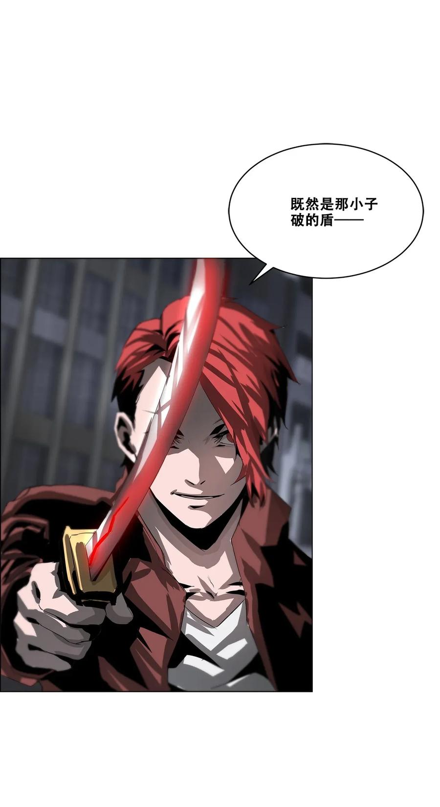 The Blade Of Evolution-Walking Alone In The Dungeon Ch.25 p71