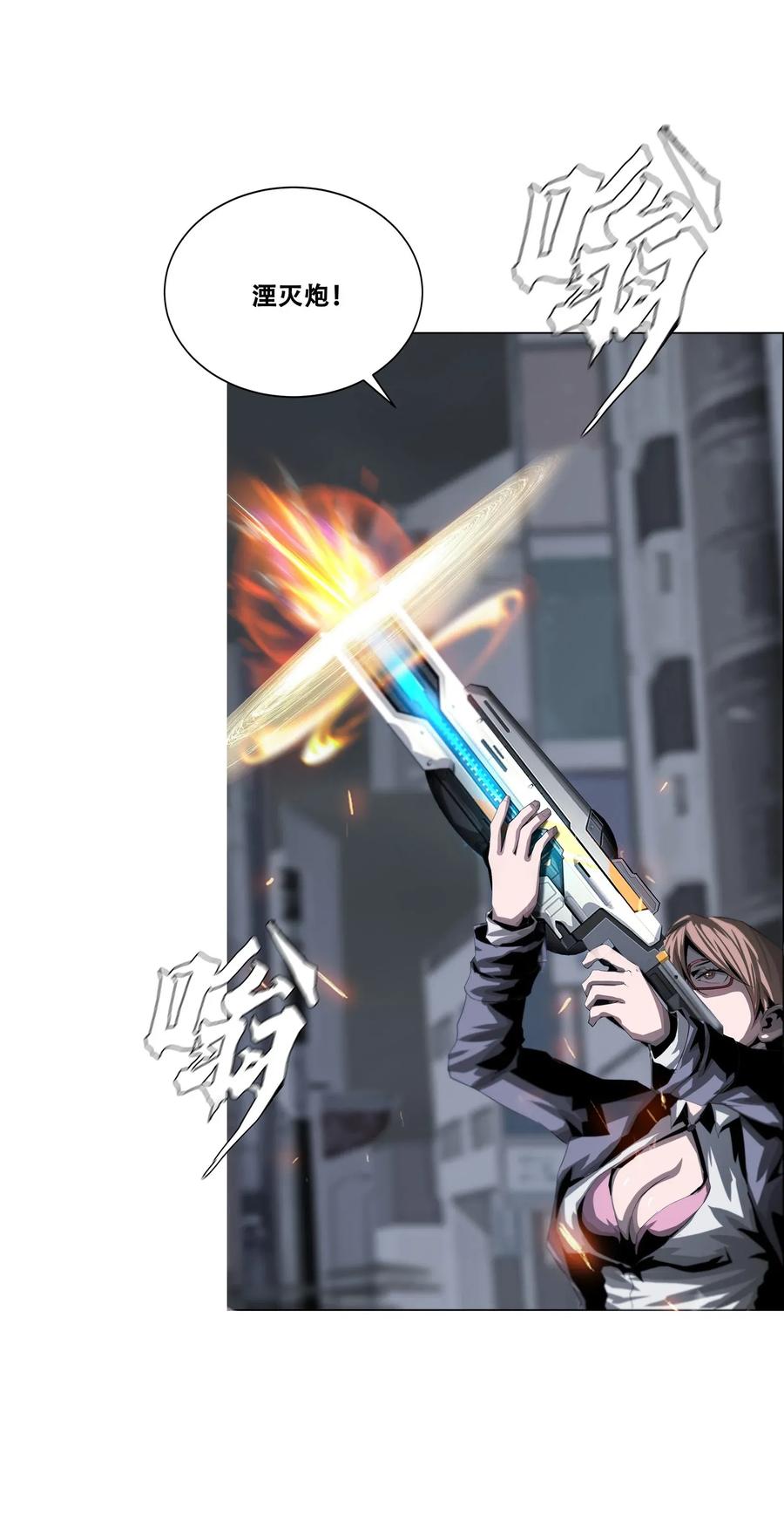 The Blade Of Evolution-Walking Alone In The Dungeon Ch.26 p13
