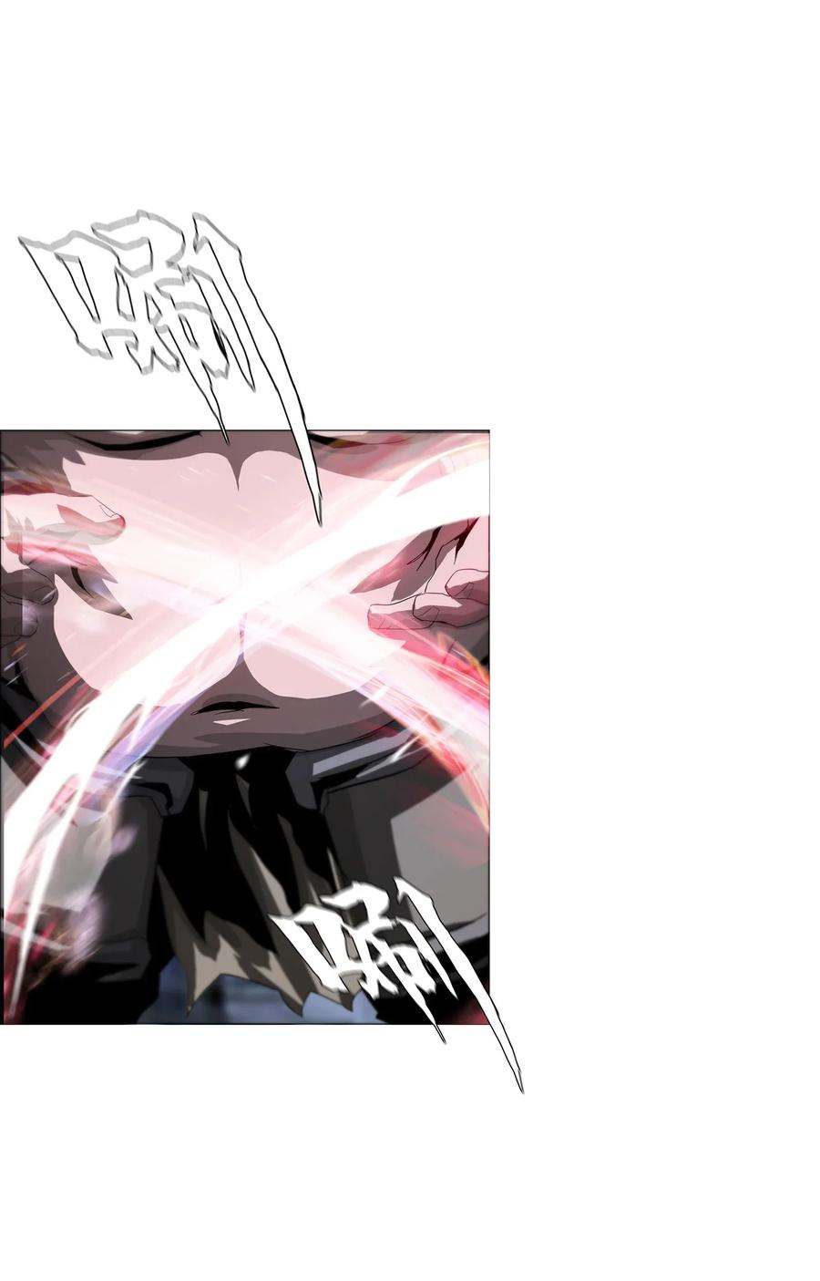 The Blade Of Evolution-Walking Alone In The Dungeon Ch.26 p14
