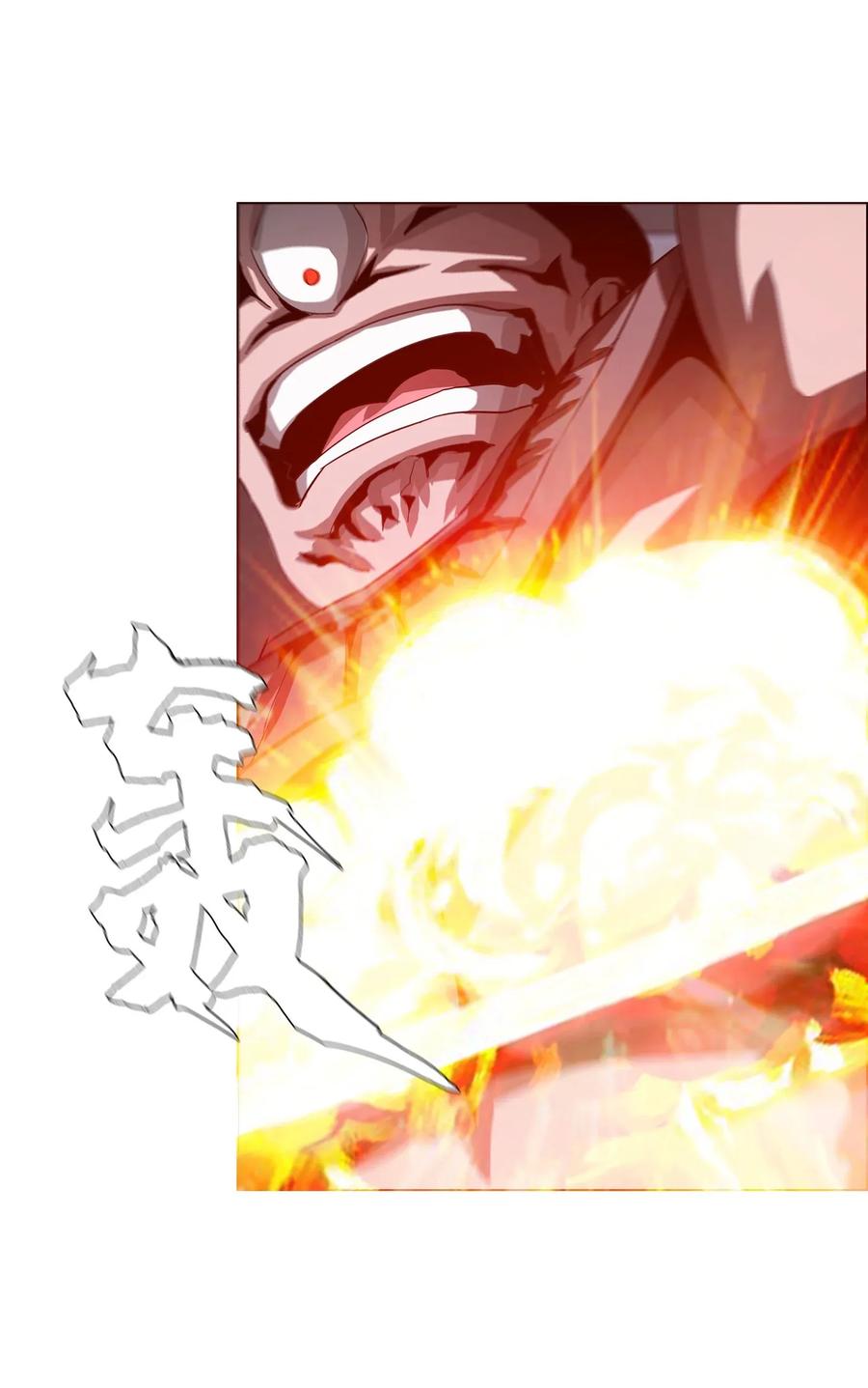 The Blade Of Evolution-Walking Alone In The Dungeon Ch.26 p15
